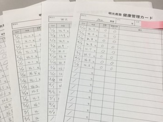 公式 個別指導の明光義塾 神辺教室 広島県福山市神辺町新徳田の塾 学習塾なら個別指導の明光義塾