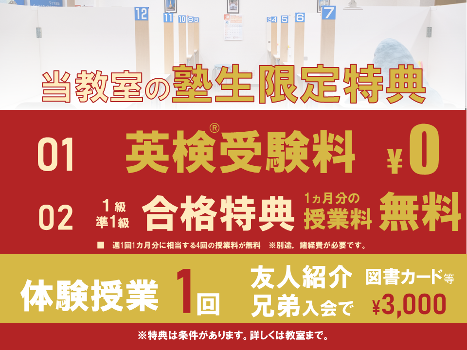 公式 個別指導の明光義塾 神辺教室 広島県福山市神辺町新徳田の塾 学習塾なら個別指導の明光義塾