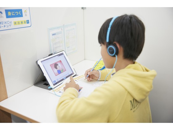 公式 No 1の理由 個別指導の明光義塾 イオンモール富津教室 千葉県富津市青木の塾 学習塾なら個別指導の明光義塾