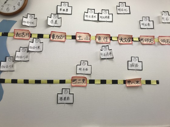 公式 写真 個別指導の明光義塾 土山駅前教室 兵庫県加古郡播磨町野添の塾 学習塾なら個別指導の明光義塾