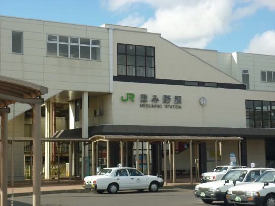 公式 個別指導の明光義塾 恵み野駅前教室 北海道恵庭市恵み野西の塾 学習塾なら個別指導の明光義塾