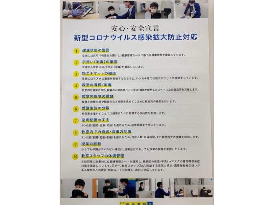 新居浜 コロナ 誰