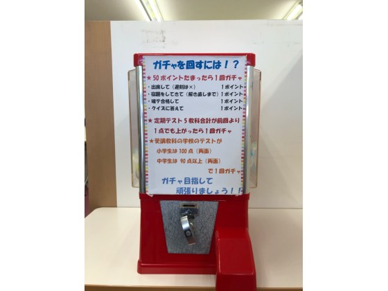 公式 写真 個別指導の明光義塾 多治見北教室 岐阜県多治見市白山町の塾 学習塾なら個別指導の明光義塾