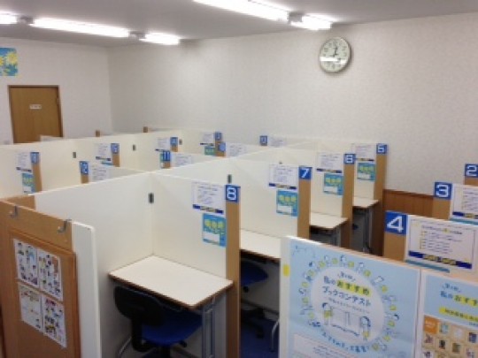 公式 個別指導の明光義塾 帯広春駒通教室 北海道帯広市西十七条南の塾 学習塾なら個別指導の明光義塾