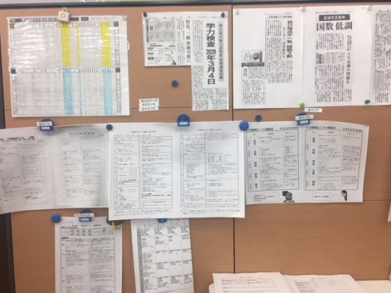 公式 個別指導の明光義塾 いわき泉教室 福島県いわき市泉町の塾 学習塾なら個別指導の明光義塾