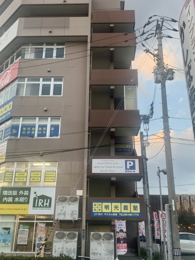 公式 個別指導の明光義塾 やえもん教室 高知県高知市杉井流の塾 学習塾なら個別指導の明光義塾