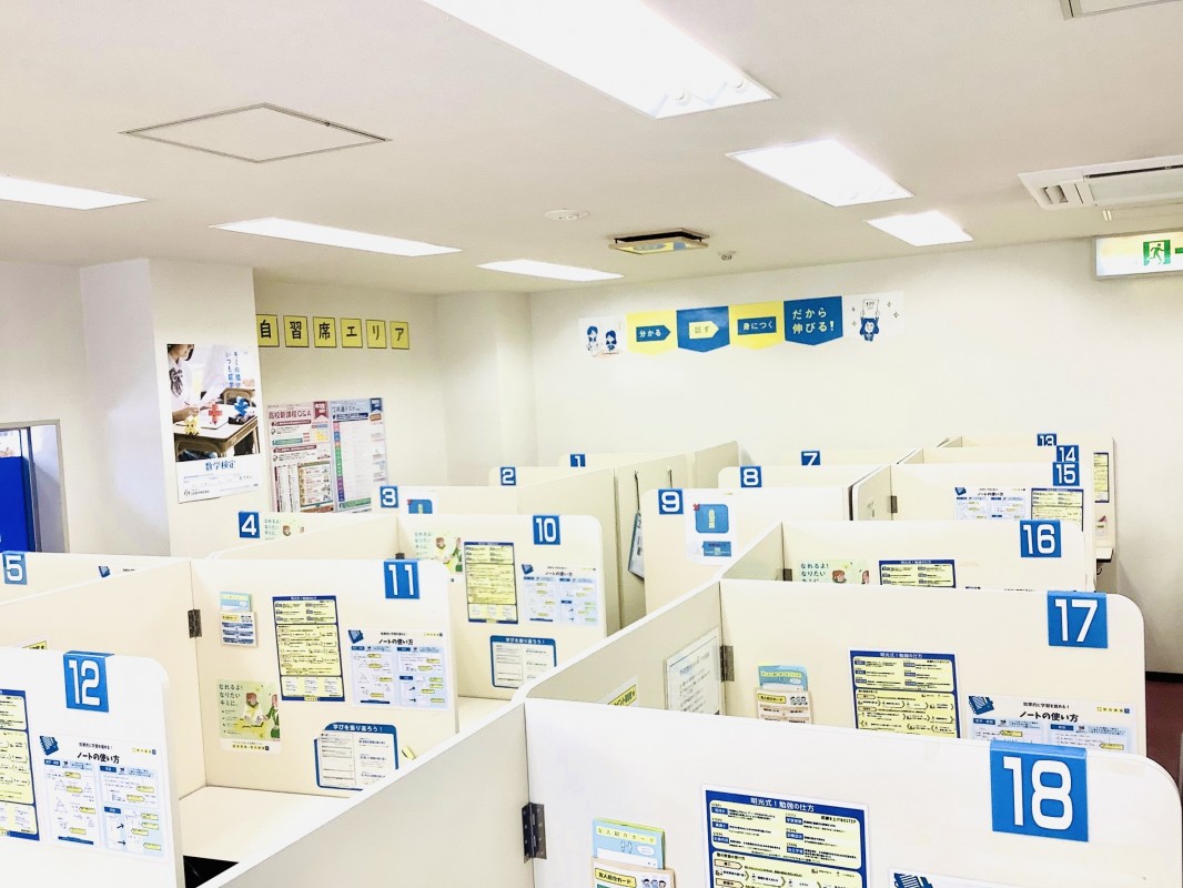 公式 授業料 時間割 個別指導の明光義塾 はりまや橋教室 高知県高知市はりまや町の塾 学習塾なら個別指導の明光義塾