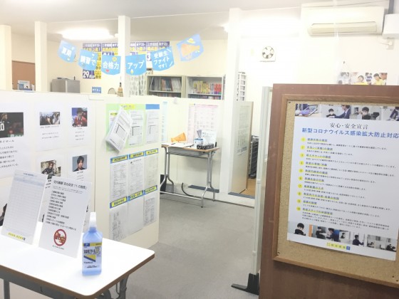 公式 授業料 時間割 個別指導の明光義塾 本庄早稲田教室 埼玉県本庄市けや木の塾 学習塾なら個別指導の明光義塾