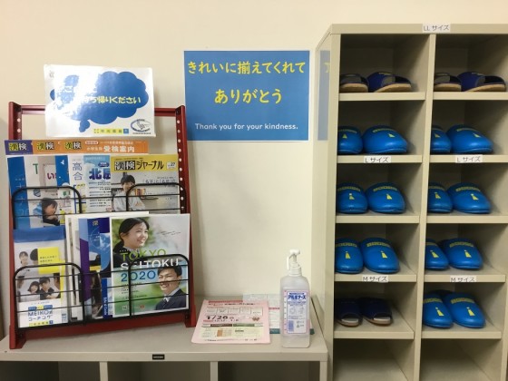 公式 授業料 時間割 個別指導の明光義塾 本庄早稲田教室 埼玉県本庄市けや木の塾 学習塾なら個別指導の明光義塾