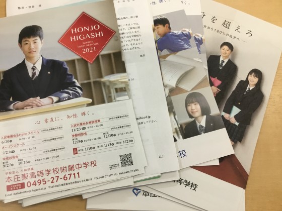公式 授業料 時間割 個別指導の明光義塾 本庄早稲田教室 埼玉県本庄市けや木の塾 学習塾なら個別指導の明光義塾