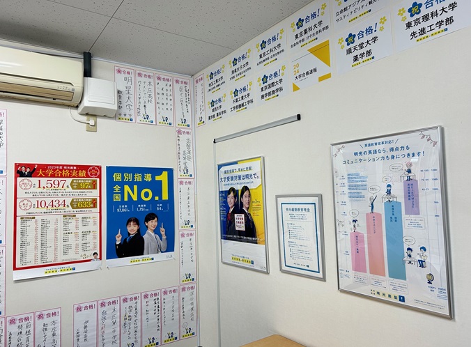 公式 授業料 時間割 個別指導の明光義塾 本庄早稲田教室 埼玉県本庄市けや木の塾 学習塾なら個別指導の明光義塾