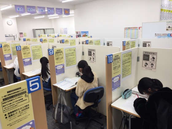 公式 個別指導の明光義塾 大栄教室 千葉県成田市多良貝の塾 学習塾なら個別指導の明光義塾