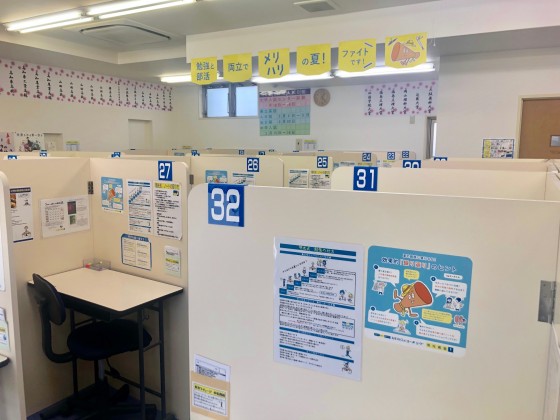 公式 個別指導の明光義塾 のいち教室 高知県香南市野市町西野の塾 学習塾なら個別指導の明光義塾