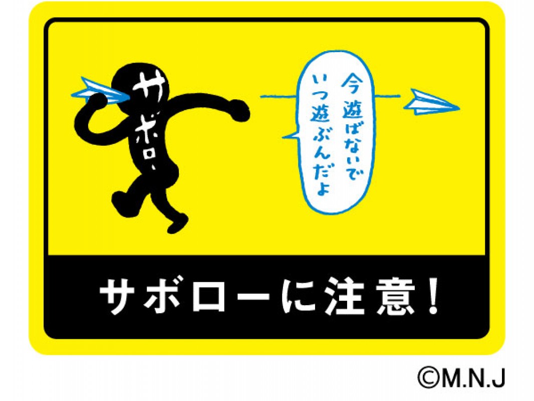 公式 個別指導の明光義塾 阪急塚口駅前教室 兵庫県尼崎市南塚口町の塾 学習塾なら個別指導の明光義塾