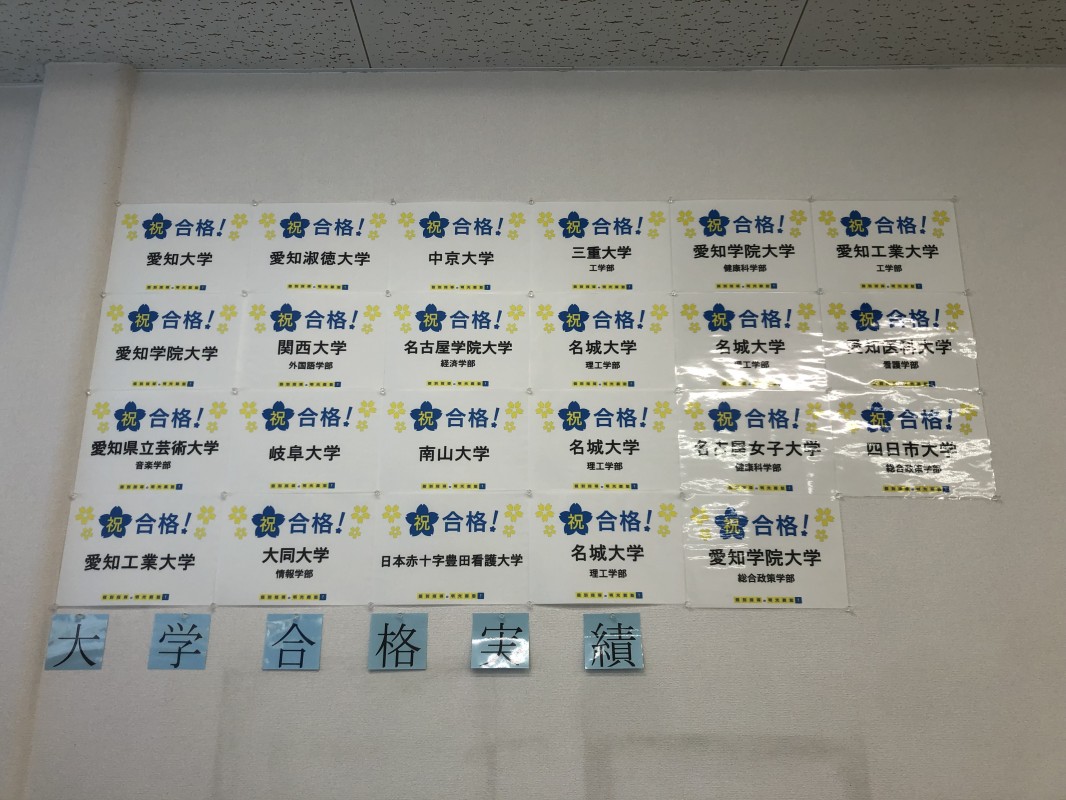 公式 個別指導の明光義塾 桑名星川教室 三重県桑名市星川十二の塾 学習塾なら個別指導の明光義塾