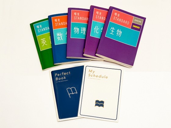 公式 個別指導の明光義塾 函館亀田八幡教室 北海道函館市八幡町の塾 学習塾なら個別指導の明光義塾