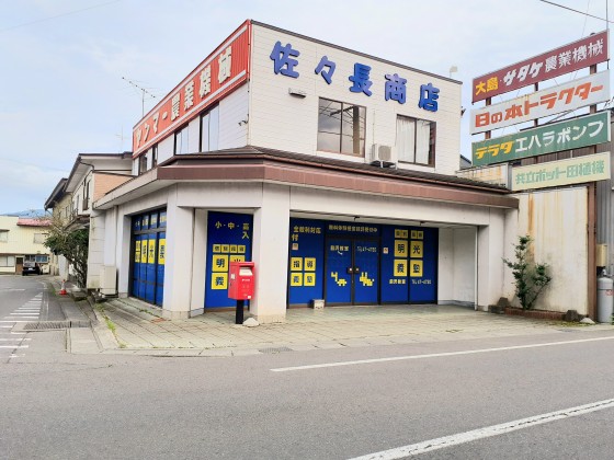 明光義塾 前沢教室
