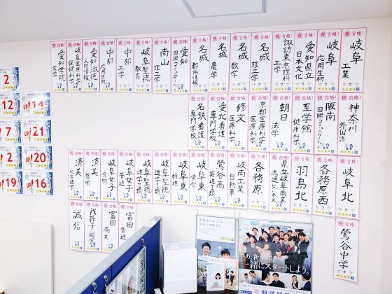 公式 個別指導の明光義塾 那加教室 岐阜県各務原市那加本町の塾 学習塾なら個別指導の明光義塾