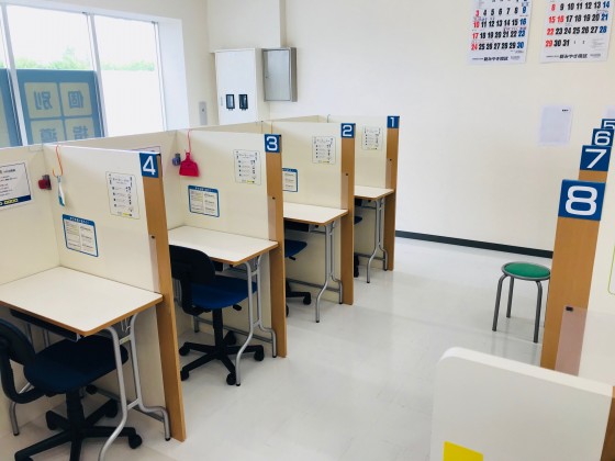 公式 個別指導の明光義塾 栗原教室 宮城県栗原市志波姫新熊谷の塾 学習塾なら個別指導の明光義塾