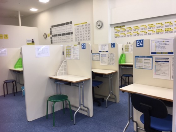 公式 個別指導の明光義塾 イオンタウン樋の口教室 青森県弘前市樋の口の塾 学習塾なら個別指導の明光義塾