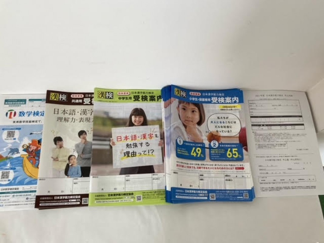 公式 個別指導の明光義塾 十文字教室 秋田県横手市十文字町本町の塾 学習塾なら個別指導の明光義塾