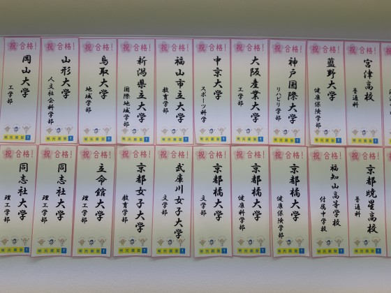 公式 授業料 時間割 個別指導の明光義塾 宮津教室 京都府宮津市字新浜の塾 学習塾なら個別指導の明光義塾