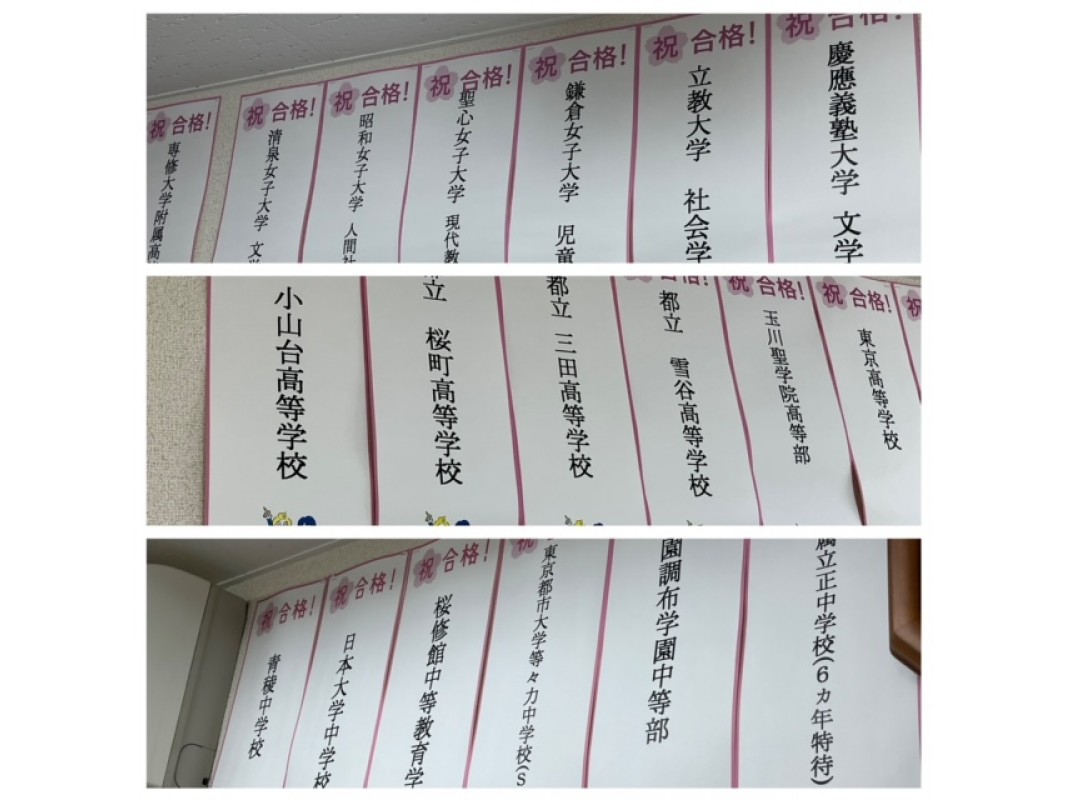 公式 写真 個別指導の明光義塾 武蔵新田駅前教室 東京都大田区矢口の塾 学習塾なら個別指導の明光義塾