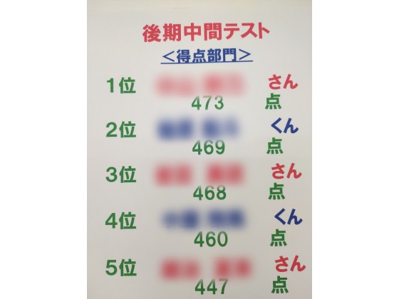 公式 個別指導の明光義塾 飛騨教室 岐阜県飛騨市古川町殿町の塾 学習塾なら個別指導の明光義塾