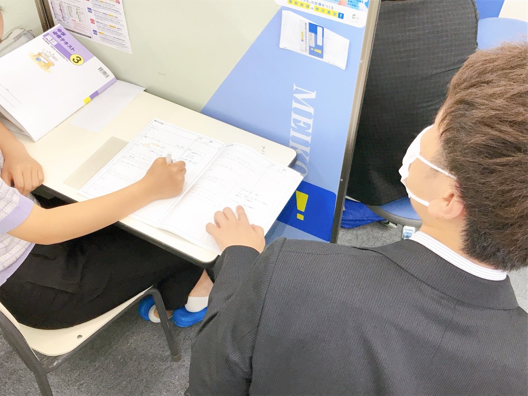 公式 個別指導の明光義塾 新宮教室 福岡県糟屋郡新宮町美咲の塾 学習塾なら個別指導の明光義塾
