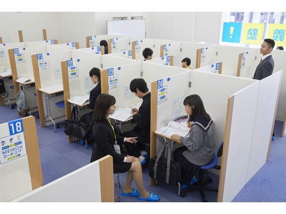 公式 授業料 時間割 個別指導の明光義塾 取手東教室 茨城県取手市東の塾 学習塾なら個別指導の明光義塾