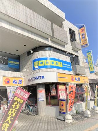 公式 個別指導の明光義塾 相模原中央教室 神奈川県相模原市中央区中央の塾 学習塾なら個別指導の明光義塾