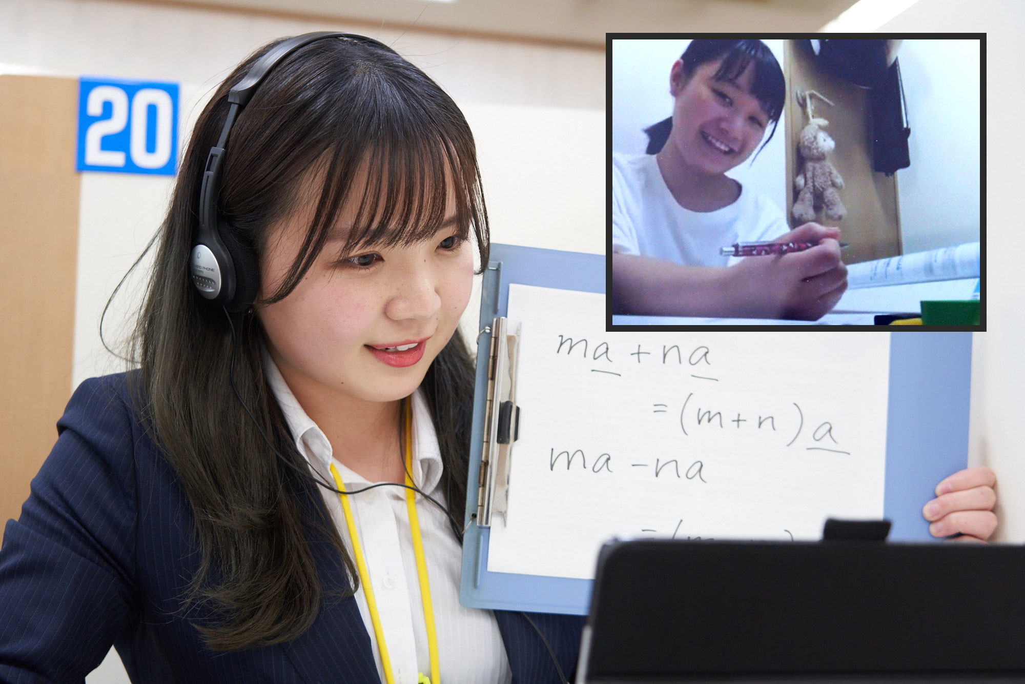 対面授業もオンライン個別指導実施中!