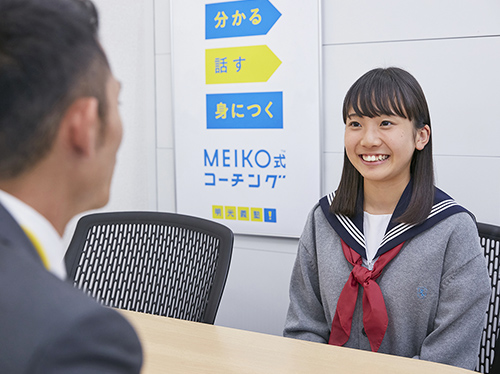 ◆◇中学受験をお考えのみなさまへ◇◆