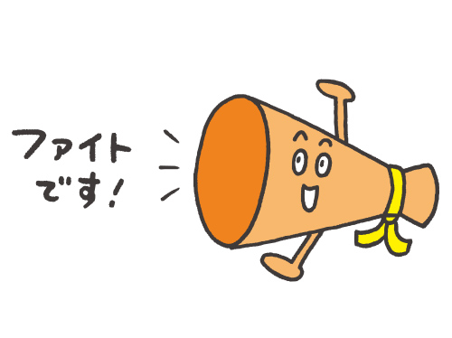 ☆コロナウイルス対応☆