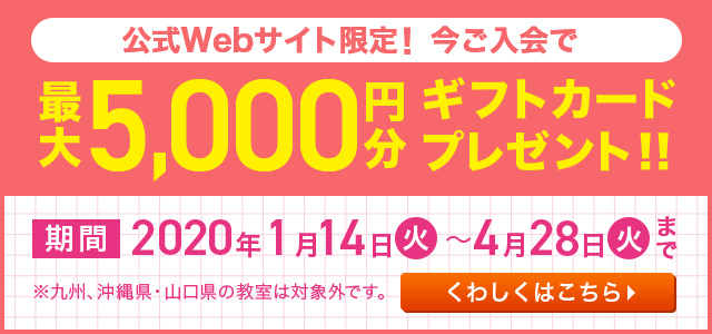 学習塾なら個別指導の明光義塾
