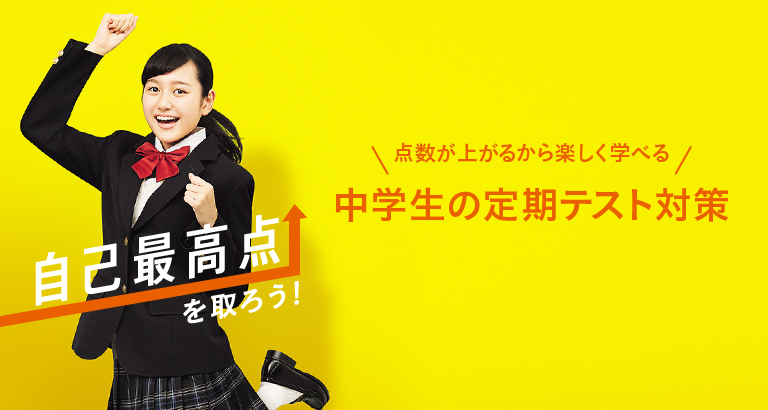 学習塾なら個別指導の明光義塾