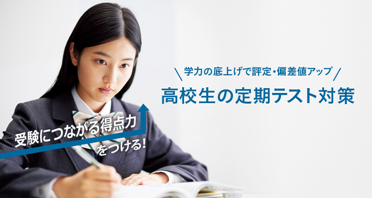学習塾なら個別指導の明光義塾 学習塾なら個別指導の明光義塾