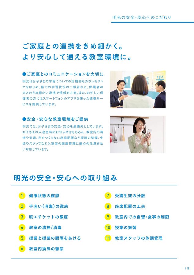 明光義塾 定規 A5透明Pp定規ブラックホワイトA5インデックスディバイダー定規