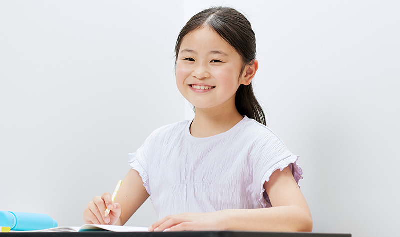 小学生の学習塾なら明光義塾