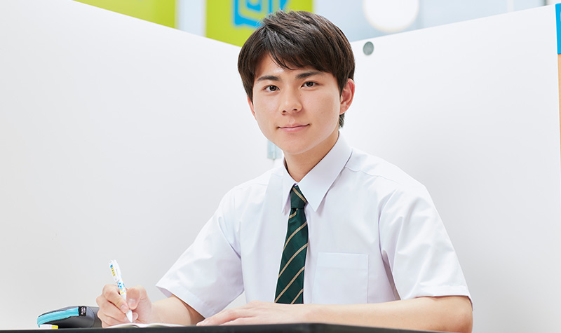 高校生の学習塾なら明光義塾