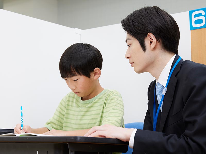 小学生の学習塾