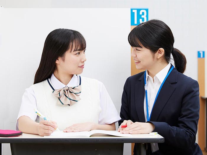 高校生の学習塾