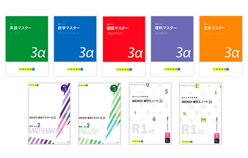 オリジナル教材