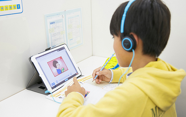 楽しく学ぶ英語学習