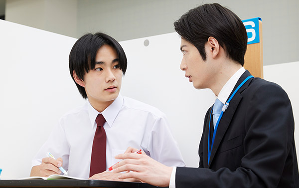 親身な進路指導