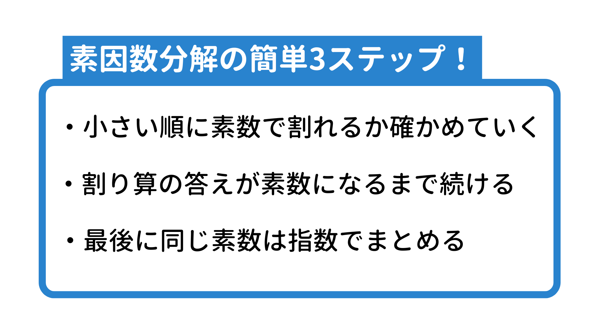 %E3%81%AE%E3%81%A8%E3%81%8D.png