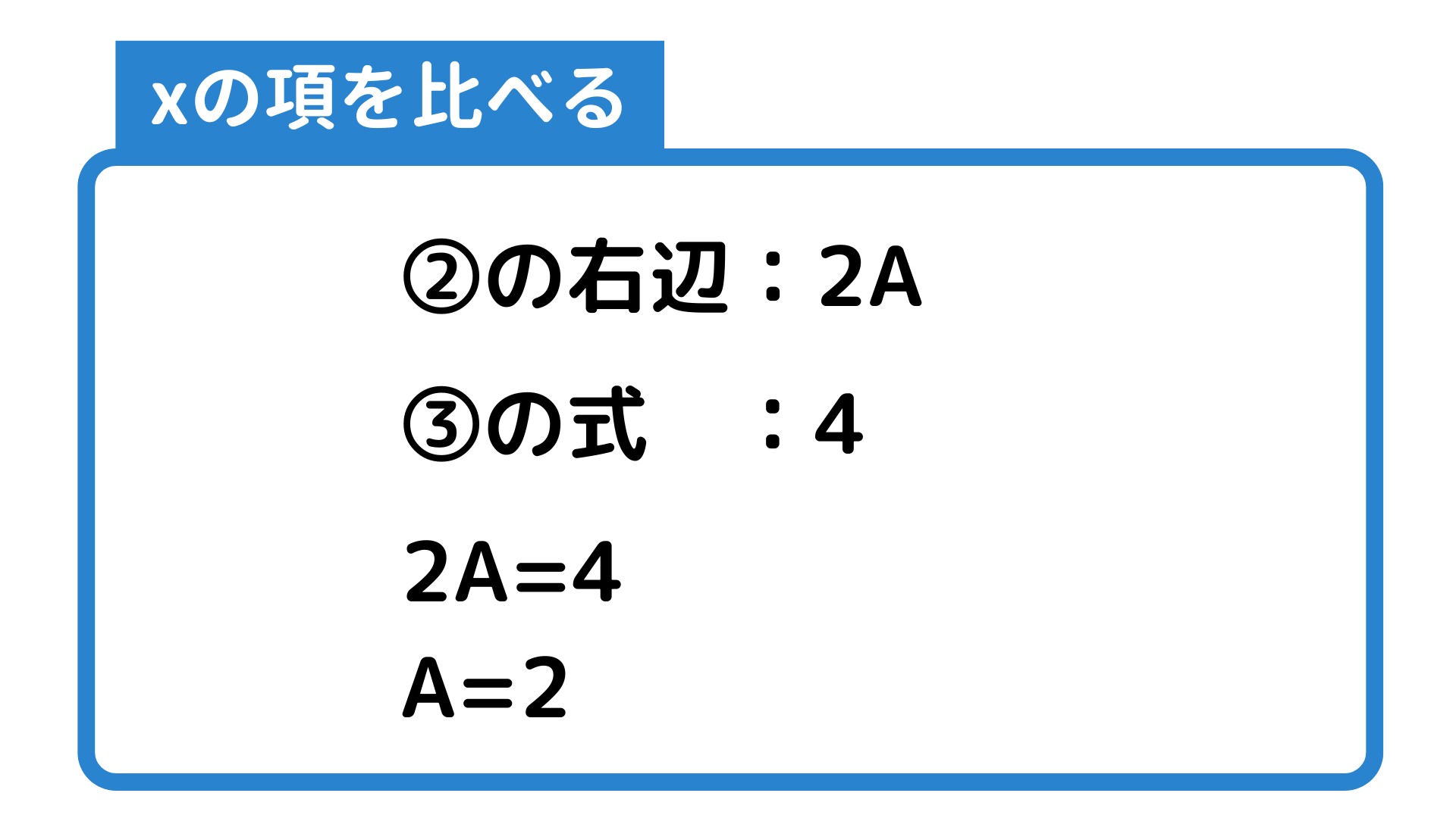 のとき-11.png