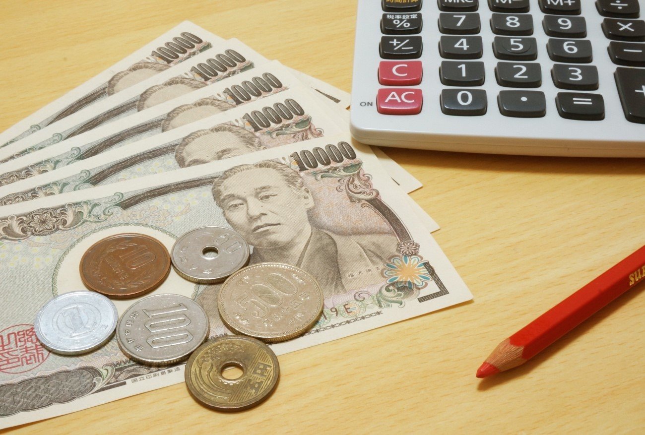 大学受験の費用を抑えるには?