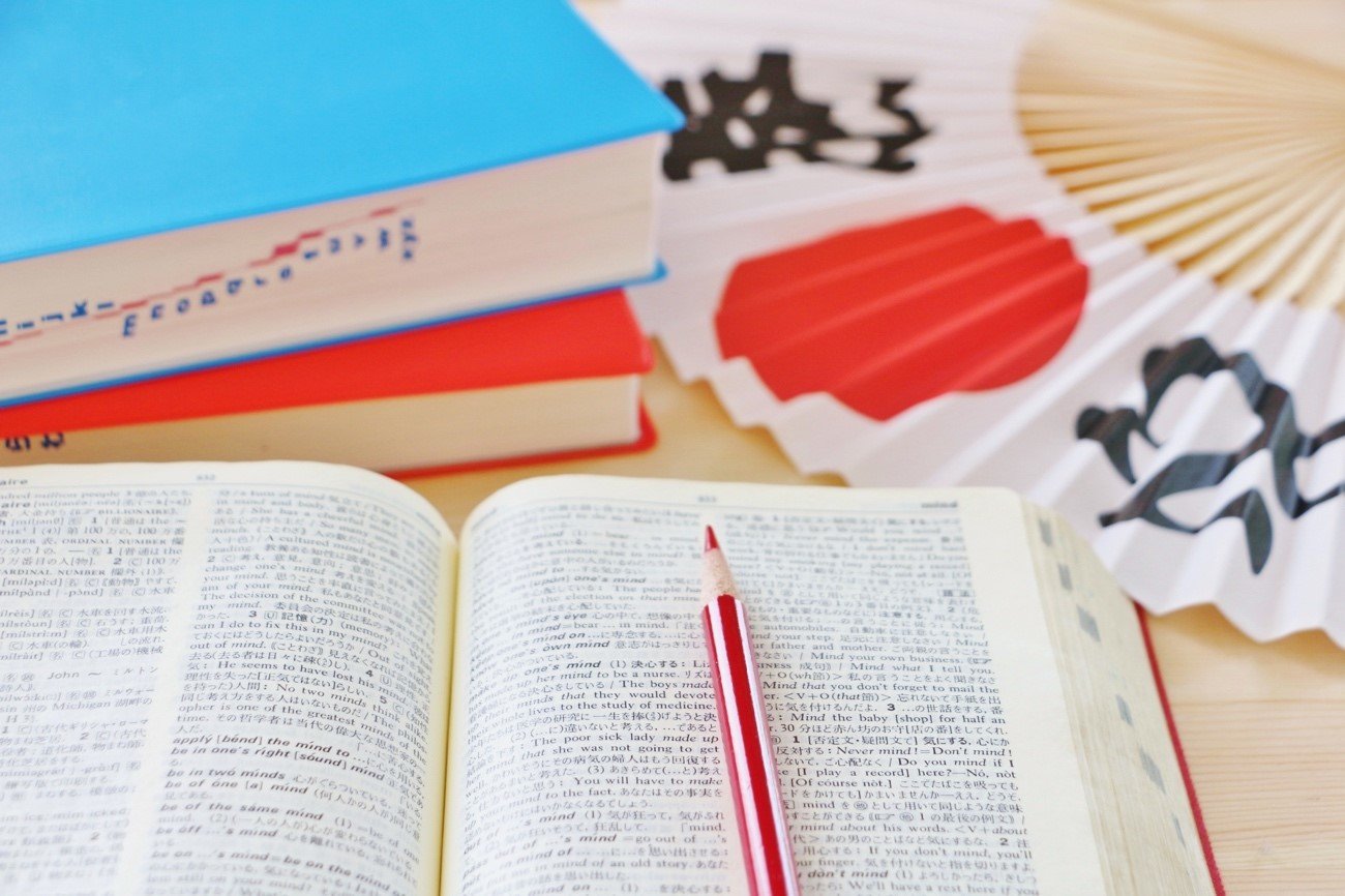 大学受験にはどんな科目がある?受験科目の種類や選び方を解説