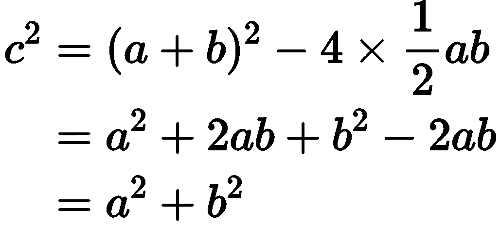 三平方の定理_8.png